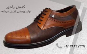 فروش عمده کفش چرم مردانه